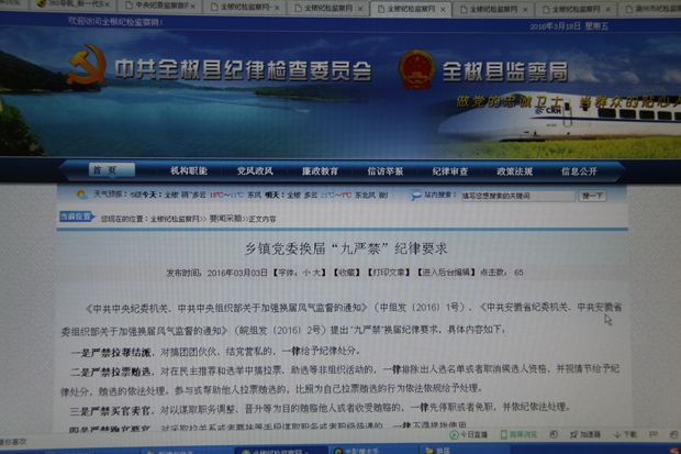 全椒县各乡镇gdp_全椒县特殊教育学校